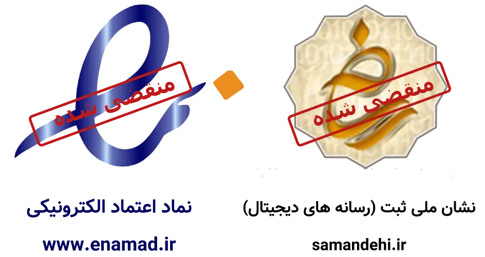 نماد ها